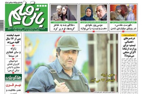 اکران پویانمایی «کلیله و دمنه» از ۶ دی؛تیزر را تماشا کنید