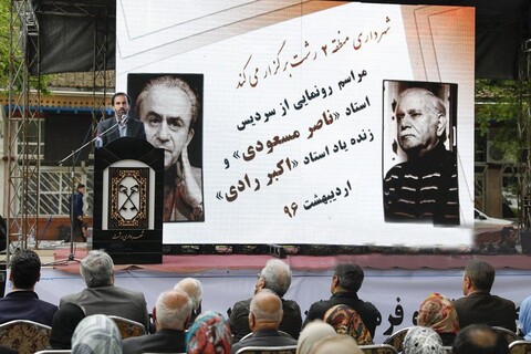 رونمایی از سردیس استاد اکبر رادی در رشت