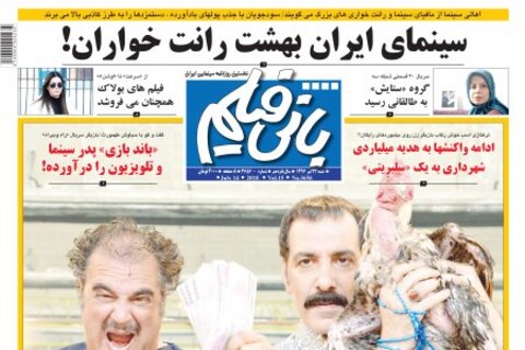 اولین فیلم از پشت صحنه «زندانی ها»ی مسعود ده‌نمکی