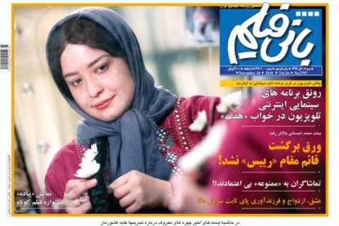 انتشار اولین ویدئو از پشت صحنه سریال «سال‌های دور از خانه»؛ تماشا کنید