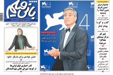 امیدوارم موزه ام را ۱۱ شهریور ۱۳۹۷ افتتاح کنم