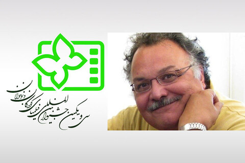 اعضای شورای سیاستگذاری و هیات داوری «جایزه ویژه زاون قوکاسیان» اعلام شدند