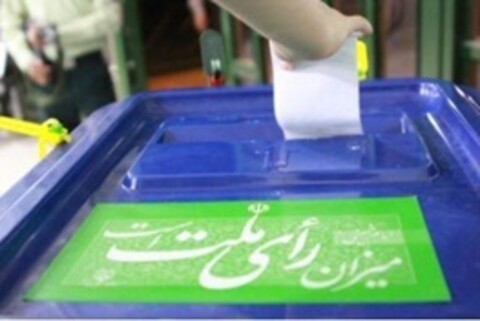 عکس دسته‌جمعی هنرمندانی که در مدرسه شهدای رسانه رأی دادند