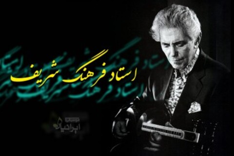 برگزاری آئینی برای بزرگداشت تارنواز صاحب‌سبک 