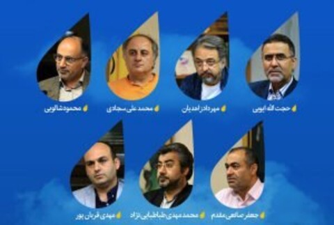 معرفی اعضای شورای سیاست‌گذاری نهمین جشنواره فیلم وارش