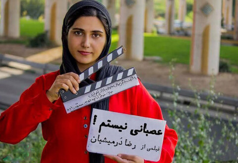 وزارت ارشاد درباره جلوگیری از اکران «عصبانی نیستم» باید توضیح دهد