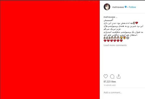 واکنش مهراوه شریفی‌نیا به برد پرسپولیس به عنوان یک هوادار متعصب | عکس