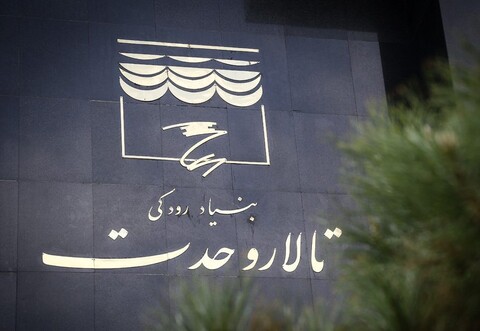 «سهروردی» و «سرباز ساده دل» اجرای خود را از سر می‌گیرند