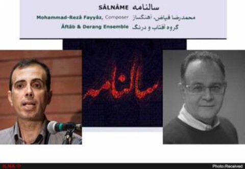 نمایش «زخم‌های وحشتناک زمین بازی» تمدید شد