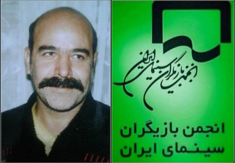 پیام تسلیت انجمن بازیگران و واکنش 