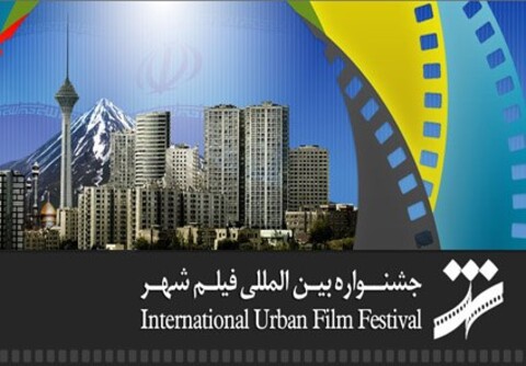 نامزدهای جایزه بخش فیلم های سینمایی جشنواره شهر اعلام شدند