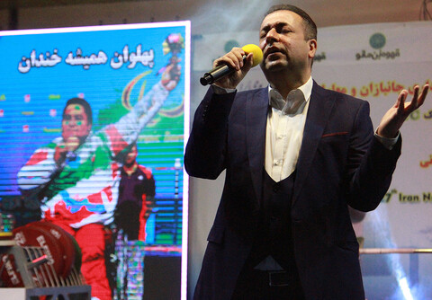 قطعه انتشار قطعه موسیقایی «پهلوان خندان»