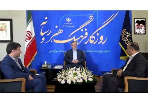 نخستین بخش از گفت‌وگوی وزیر ارشاد منتشر شد