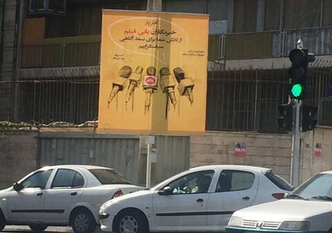 سپاس از شهرداری؛ وقتی حواس‌مان به خودمان نیست…!