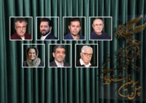 چهل و سومین جشنواره فیلم فجر؛ داوران مسابقه سینمای ایران معرفی شدند
