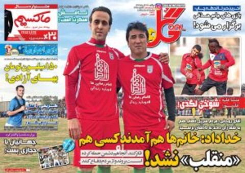 طعنه خداداد عزیزی به سحر قریشى: در دیدار خیرخواهانه در سرپل ذهاب خانم ها هم به استادیوم آمدند، کسی هم “منقلب” نشدا