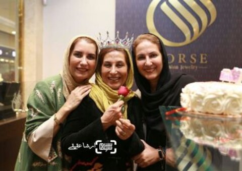 جشن تولد فاطمه معتمدآریا به همراه فریبا کوثری و فاطمه گودرزی /عکس