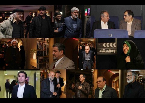 کدام شخصیت ها به تماشای «به وقت شام» نشستند