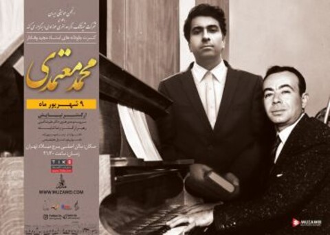 «محمد معتمدی» جاودانه های «مجید وفادار» را روی صحنه می خواند