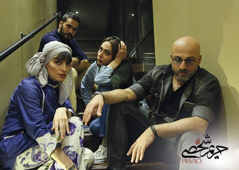 اکران همزمان «حریم شخصی» در ایران و آلمان