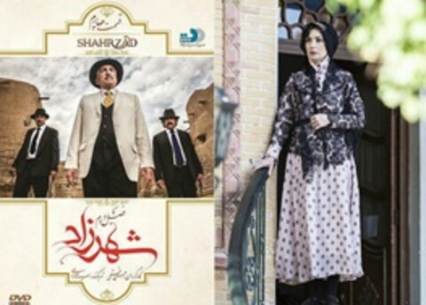 آتنه فقیه‌نصیری هم به «شهرزاد» آمد
