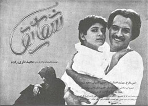 شقایق  