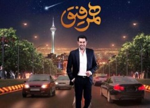 یادداشت یک دستیار کارگردان و برنامه‌ریز سینما خطاب به شهاب حسینی