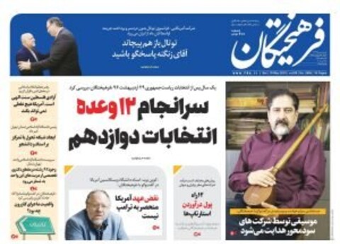انتقاد صریح حسام الدین سراج از بی توجهی تلویزیون به موسیقی سنتی