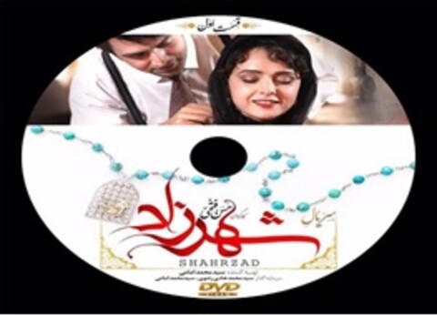 هاشم، پسرش و همسرش در پشت صحنه «شهرزاد»/ عکس 