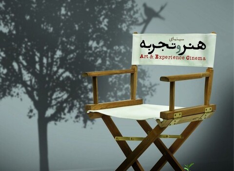 «بیوگرافی» آمد