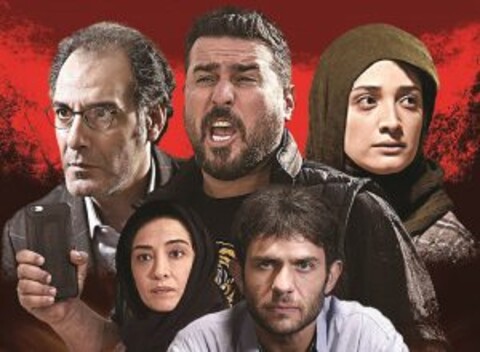 پوستر و تیزر جدید فیلم «جشن دلتنگی» رونمایی شد