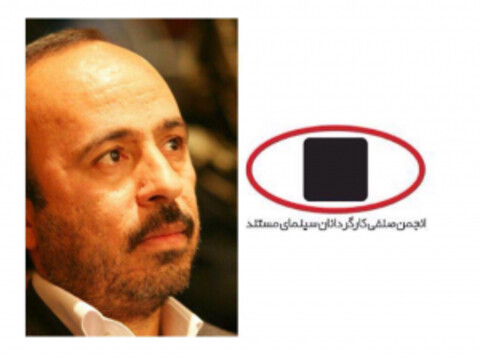 محمد آفریده مشاور کارگردانان سینمای مستند شد