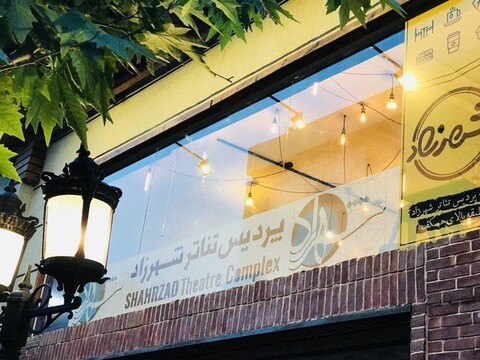 بازیگران «گذر لوطی هاشم» معرفی شدند