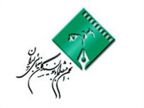 تشریح جزئیات جشن منتقدان سینما/تجلیل از چهار سینماگر
