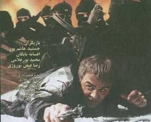 دیالوگ: شبیخون