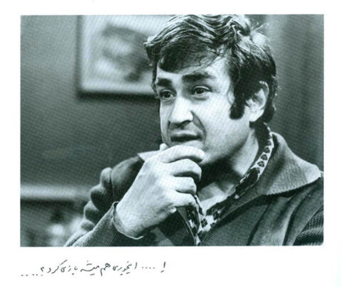 آغاز «ازدواج آقای می سی سی پی» به یاد حمید سمندریان
