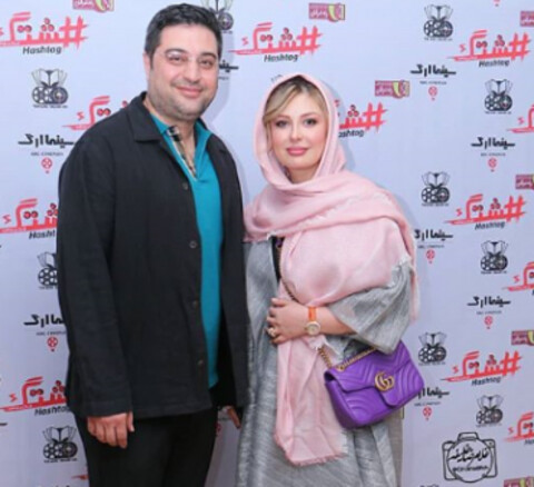 حضور «نیوشا ضیغمی» و همسرش در اکران فیلم «هشتگ»