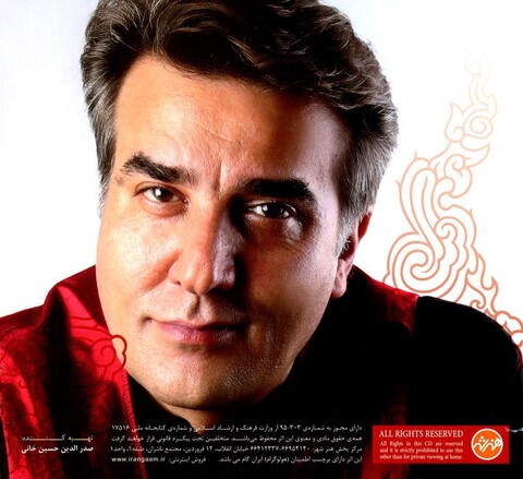 آلبوم «در آتش آوازها» منتشر ‌شد