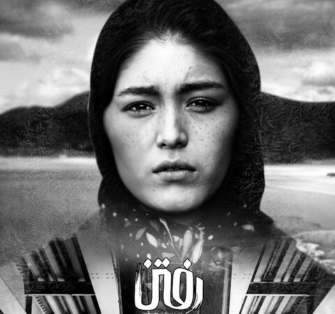 اکران 