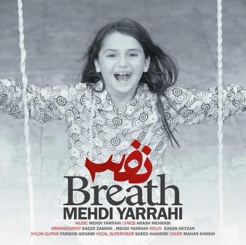 گزارش جدول فروش سینمای ایران؛صعود چشمگیر فیلم 