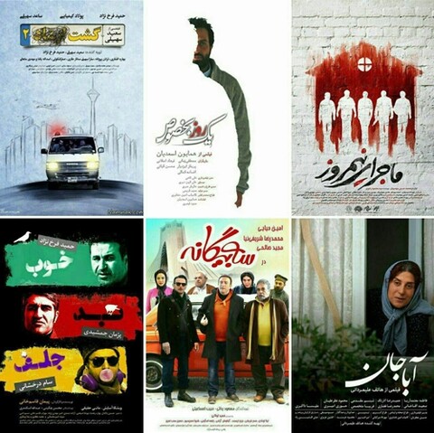 شروع نسبتا خوب اکران نوروزی