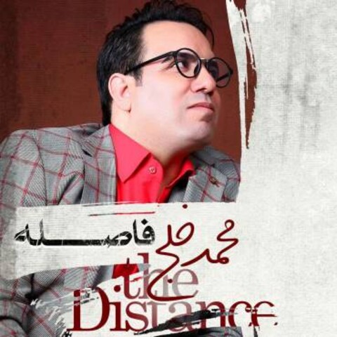 آلبوم فاصله منتشر می شود 