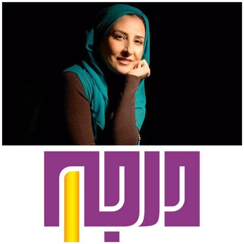 مرجانه گلچین مهمان «درجه یک» امشب شبکه یک