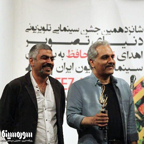 «مهران مدیری» بهترین چهره تلویزیونی و «شهرزاد» برترین سریال شد/ فرهاد اصلانی و مهتاب کرامتی تندیس «حافظ» را به خانه بردند/ درخشش علی نصیریان
