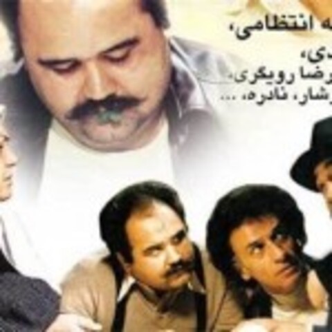 ۳۰سالگی «اجاره‌نشین‌ها» در گفت‌وگو با داریوش مهرجویی/طنز و تراژدی در یک خانه بی‌صاحب