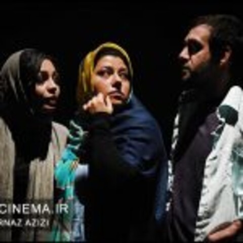 نمایش دریبل / گزارش تصویری