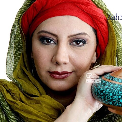 زهرا داوودنژاد