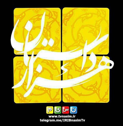 همکاری شهیدی‌فرد با «هزار داستان»