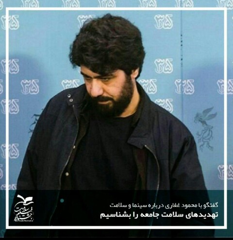 صحبت درباره سلامت جنسی ‌بویژه در حوزه زنان در جامعه ما تابو است