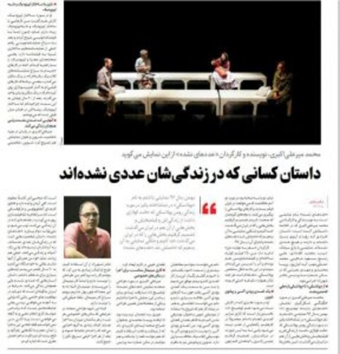 داستان کسانی که در زندگی شان عددی نشده اند